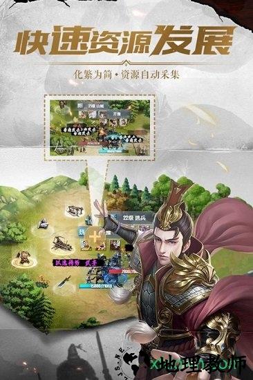 铁血王师果盘版 v1.0.0 安卓版 0