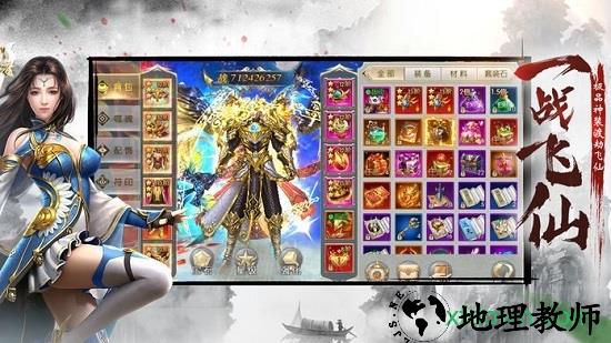 妖姬养成录游戏 v0.17.4 安卓版 2