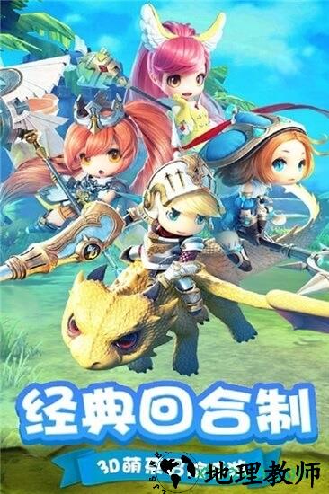 穿越联盟果盘版 v1.1.0 安卓版 2