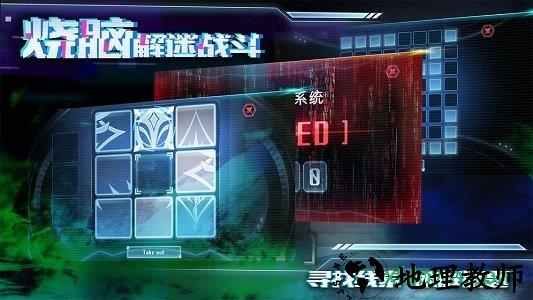 星际扩散中文版 v2.0.0 安卓版 2