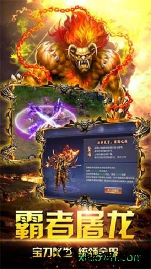 黑喵游戏毒液传奇 v3.0.9 安卓版 1