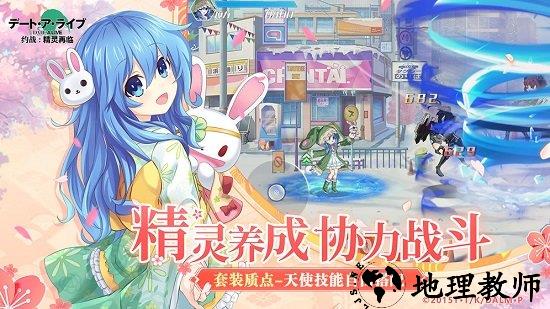 约战精灵再临最新版2023 v4.06 安卓版 0