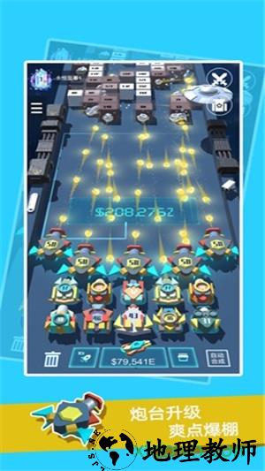 我不是塔防3d v1.0.6 安卓版 2