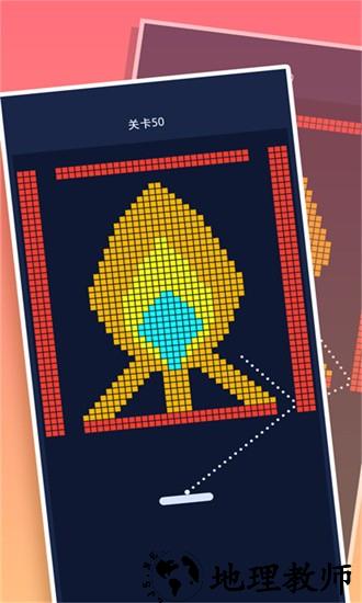 砖块粉碎模拟游戏 v1.0.1 安卓版 0