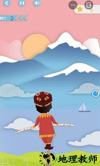 高空钢丝 v1.0 安卓版 2