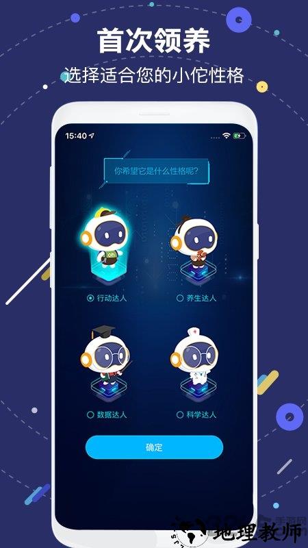 国寿ai健康官方版 v2.21.0 安卓版 3