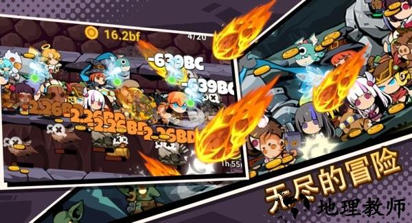 点击地牢英雄游戏(Tap Dungeon Hero) v6.0.9 安卓版 1
