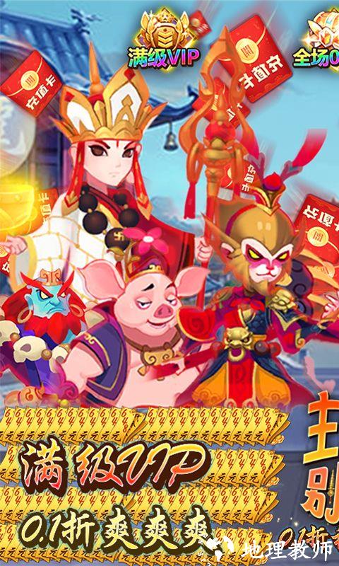 主公别闹图片 1