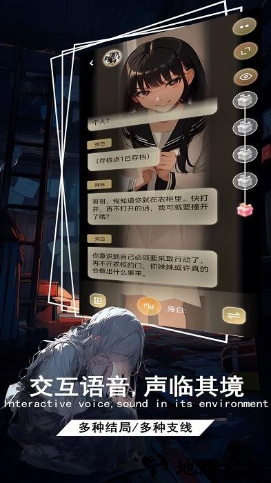 校园怪谈手机版 v1.0.1 安卓版 0