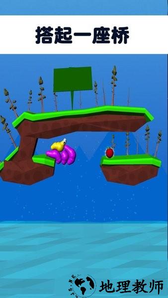 无路之旅游戏 v1.0.0 手机版 2