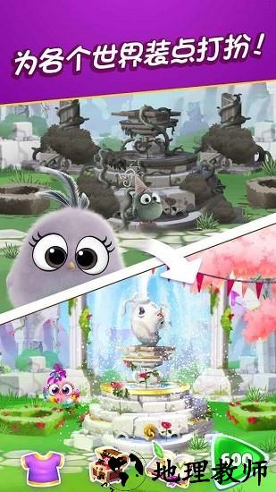 愤怒的小鸟消除赛最新版 v5.9.0 安卓版 1