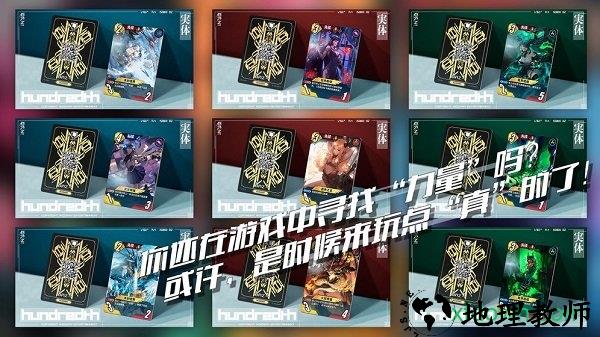 百分之一手游taptap版 v2.2.4 安卓版 3