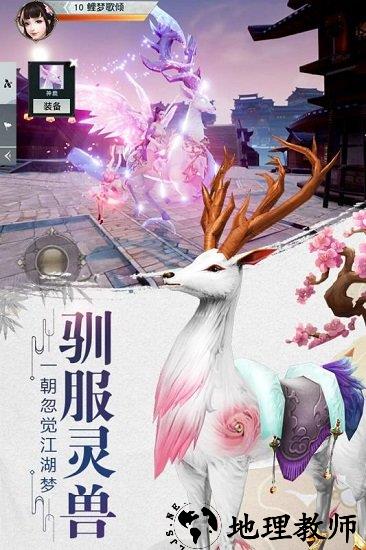 风云七剑果盘版 v4.0 安卓版 1