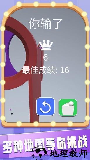 节奏球球大师正版 v1.0.0 安卓版 0