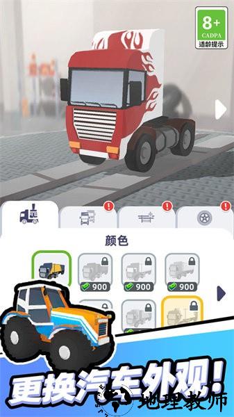 老司机驾驶模拟器手游 v1.0.0224 安卓版 0