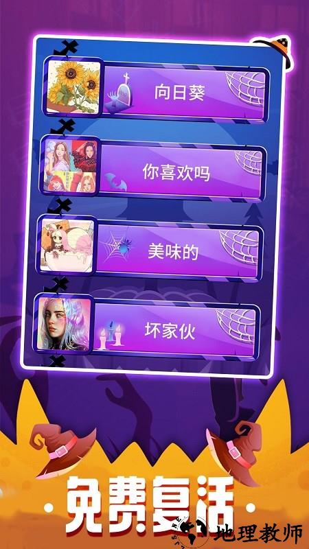 我手速贼快手机版 v8.086.201 安卓版 2