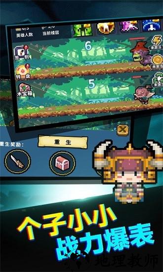 真男人就上10000层手游 v1.0.1 安卓版 2