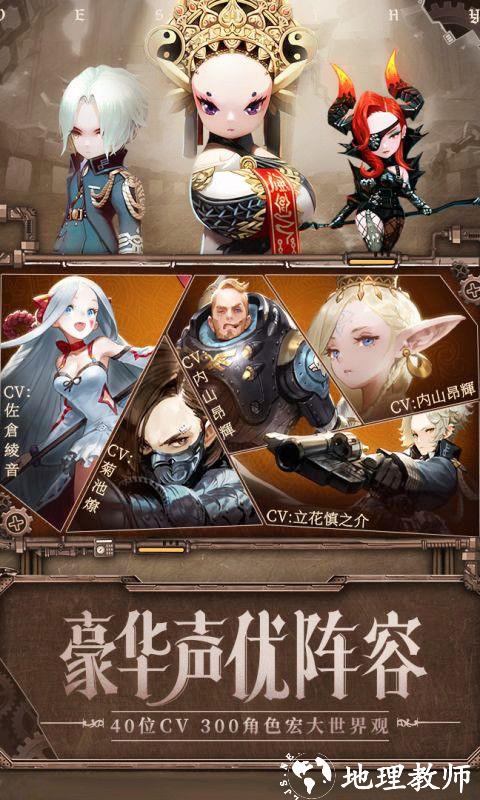 圣魔之血图片 5