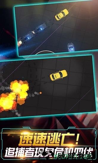飞车大作战躲避追捕 v2.0.1 安卓版 1