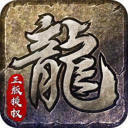 散人传奇果盘版