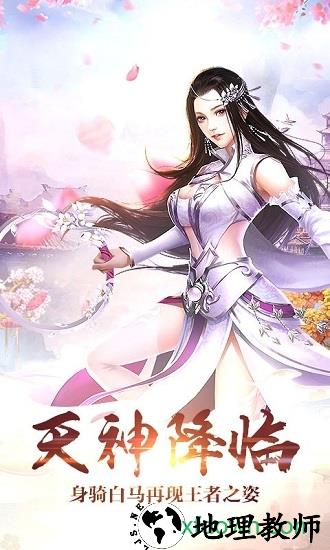 剑刃洪荒最新版 v4.8.1 安卓版 1
