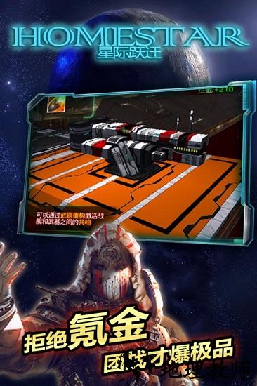 小米星际跃迁游戏 v5.110.29.0 安卓版 2