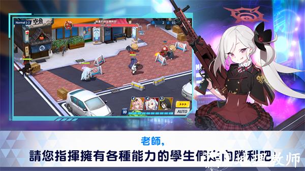 kisaki blue archive最新版(碧蓝档案) v1.57.236863 安卓中文版 3