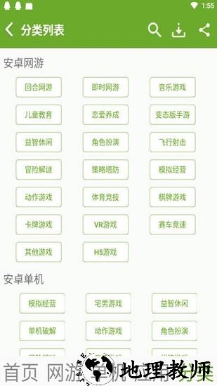 快猴网最新版 v1.1.2 安卓版 1