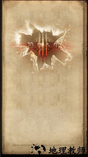 凯恩之角手机论坛 v1.7.5 安卓版 3