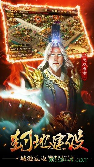 坚守营地bt版 v2.0 安卓版 2