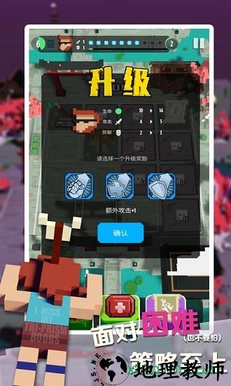 绷带与开山刀手游 v0.1 安卓版 0