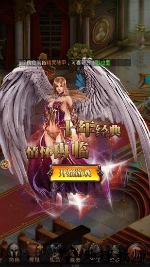 魔域来了九游客户端 v2.1.5 安卓版 2
