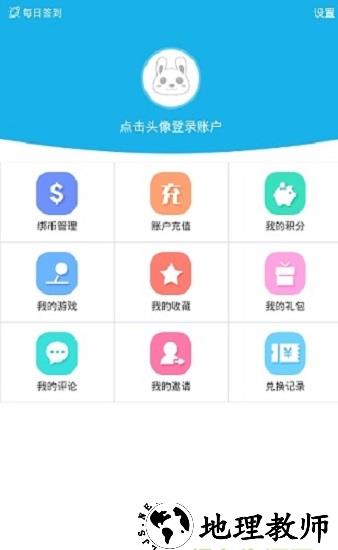 可乐手游 v5.2 安卓版 0
