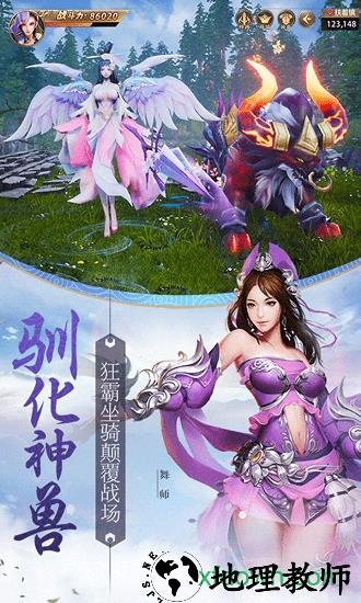 天骄无双h5版 v1.0.0 安卓版 2