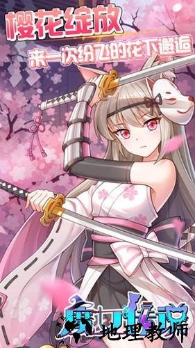 魔女传说游戏 v1.2.0 安卓版 2
