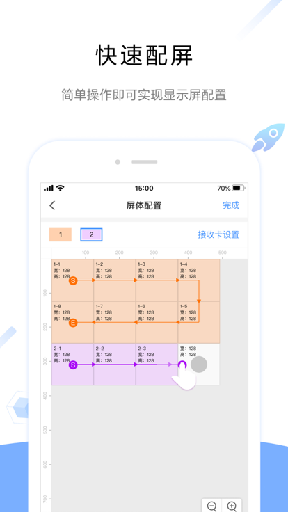 屏精灵app(ViPlex Handy) v4.15.0.0601 安卓最新版 2