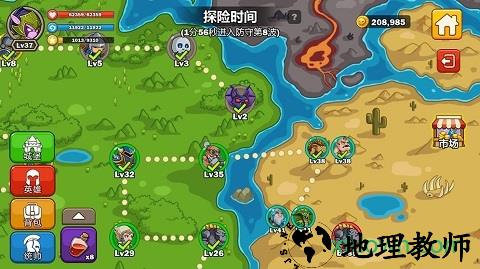 英雄攻守战 v1.0.1 安卓版 1
