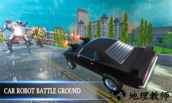 恐龙汽车机器人改造手机版(Dinosaur Robot Transform) v4.2 安卓版 0