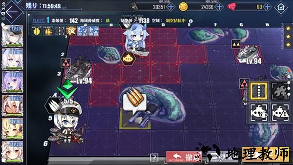 碧蓝航线日服最新版2023 v6.3.14 安卓版 2