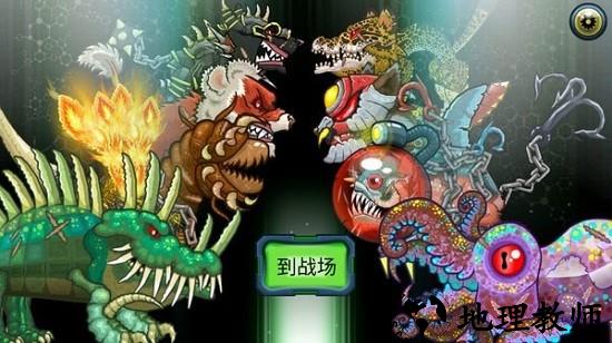 怪物格斗2中文版 v32.8.4 安卓版 0