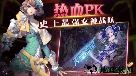 萌妹养成计划 v1.0 安卓版 2