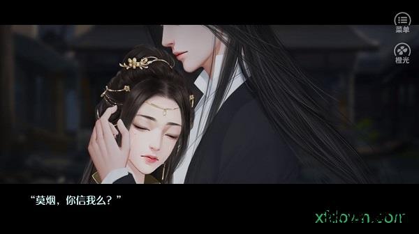 橙光小女卖医不卖萌游戏 v3.1 安卓版 0