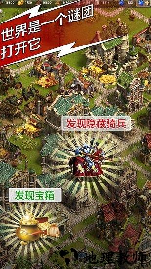 天将雄师37手游 v4.3.29 安卓版 3