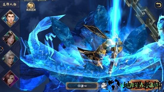 茅山伏魔传 v1.2.0 安卓版 2