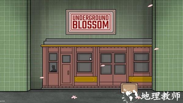 锈湖地铁繁花手机版(Underground Blossom Lite) v1.1.3 安卓版 1