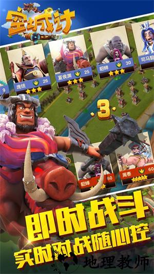 空城计手游 v2.05.03 安卓版 2