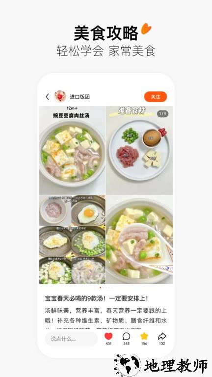 有柿软件 v11.0.3 安卓版 3