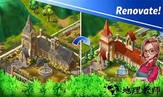 合并园林设计游戏 v1.9.95 安卓中文版 1