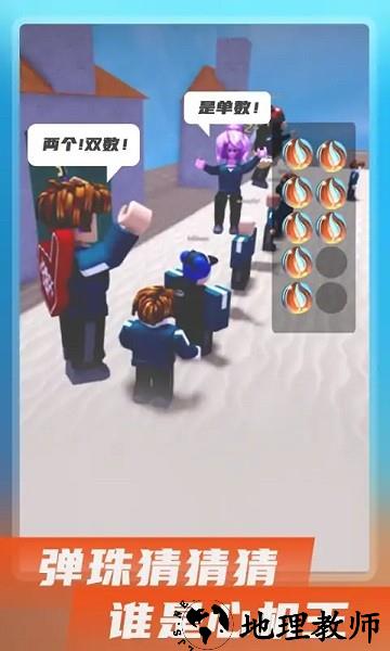 123木头人手游 v1.0.2 安卓版 1