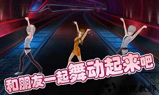 touch指间炫舞手游 v1.0 安卓版 3